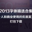 wordsoffice下载
