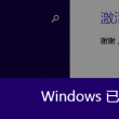 港澳宝典11133cm查询应用