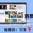 贵阳小吃排名前十
